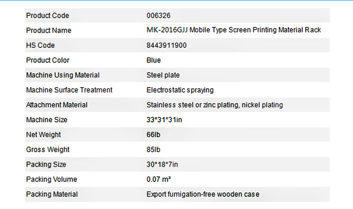 Screen Printing Material Rack | Professional Mesh Manufacturer ...